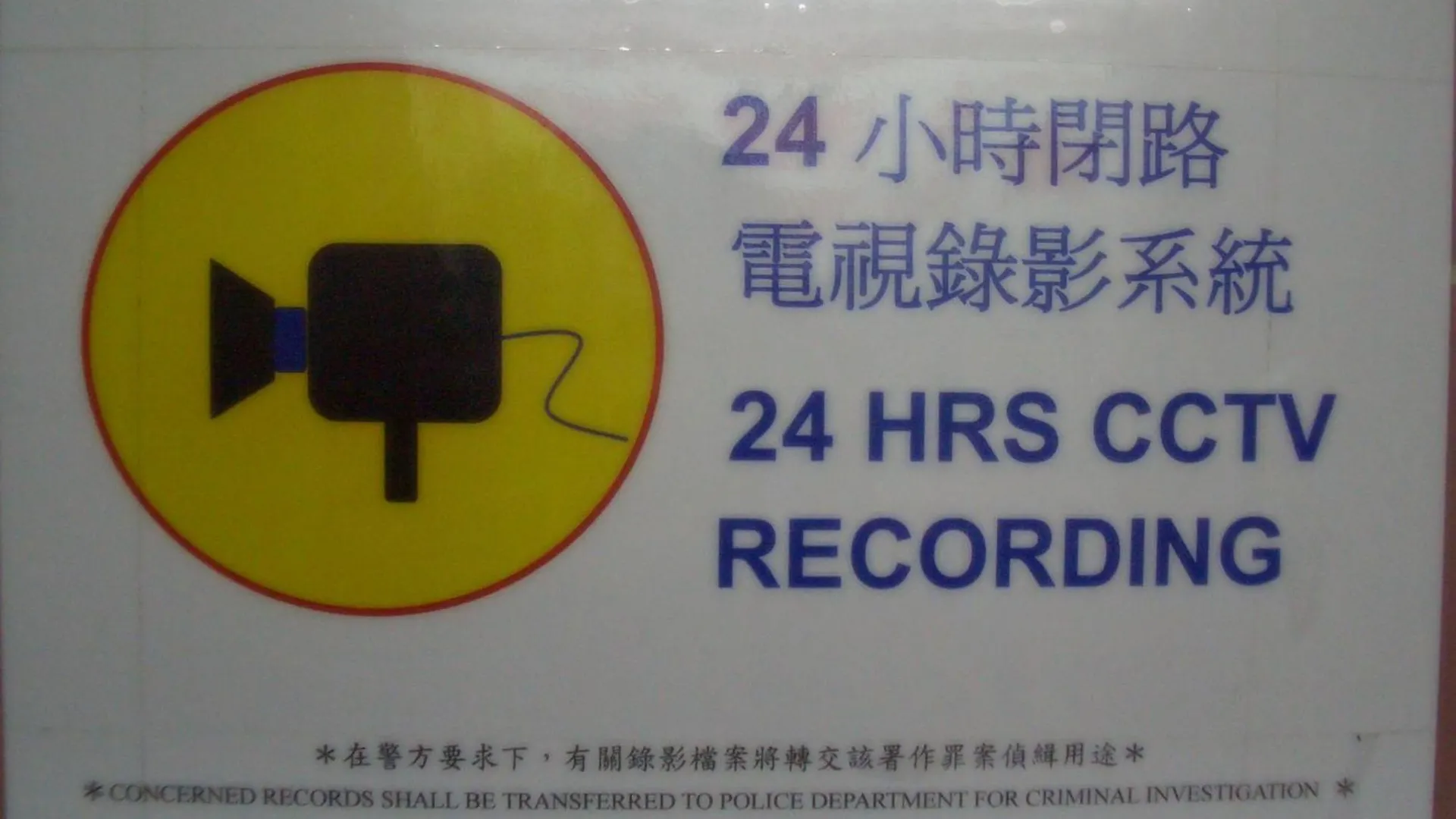 香港星主题公寓 香港