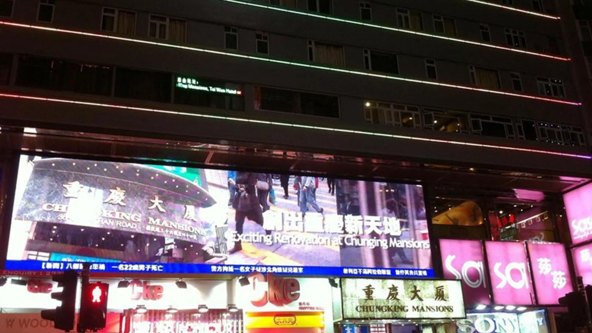 香港星主题公寓