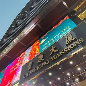 四季宾馆 香港